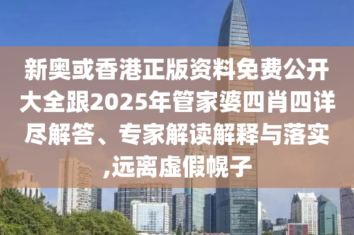 2025年6月 第392頁