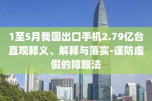 2025年7月2日 第24頁