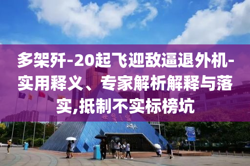 2025年7月2日 第23頁(yè)
