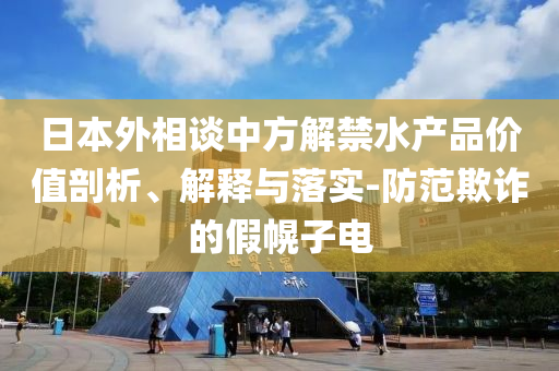 2025年7月2日 第19頁