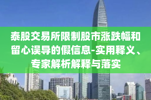 企業(yè)管理咨詢 第100頁