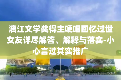 2025年7月3日 第72頁(yè)