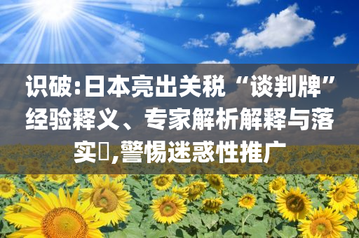 king擺渡 第42頁