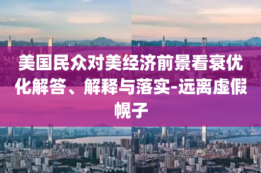 2025年7月3日 第67頁