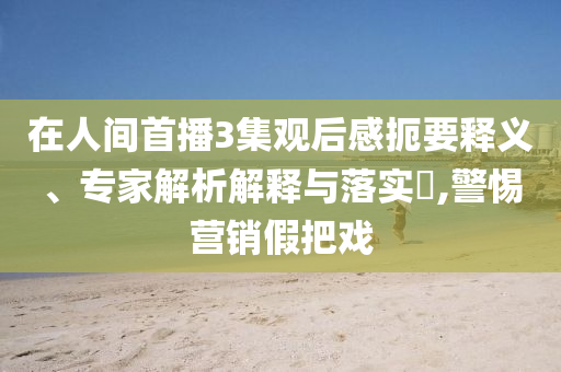 king擺渡 第40頁