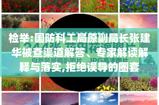 2025年7月3日 第63頁(yè)
