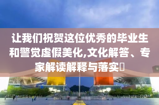 2025年7月3日 第62頁