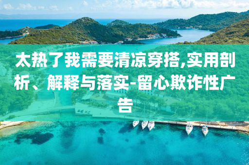 2025年7月3日 第61頁