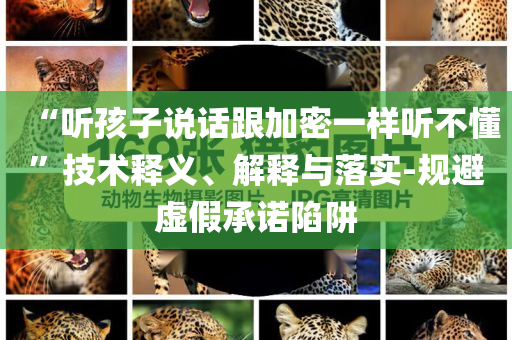 2025年7月3日 第60頁
