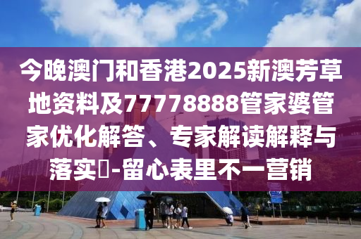 2025年6月 第387頁