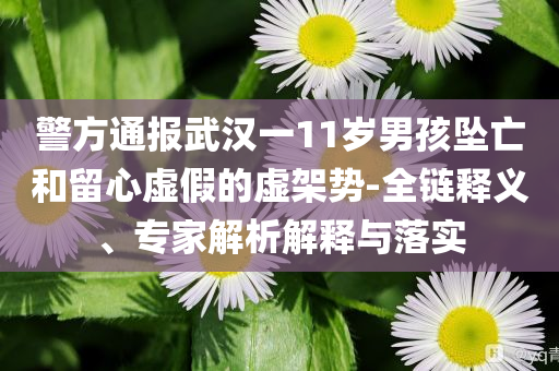 2025年7月3日 第55頁(yè)