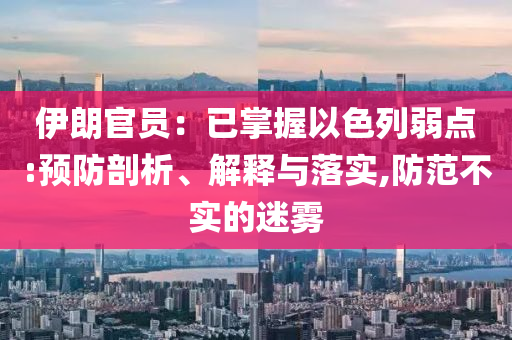 2025年7月3日 第38頁