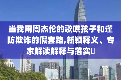 king擺渡 第50頁(yè)