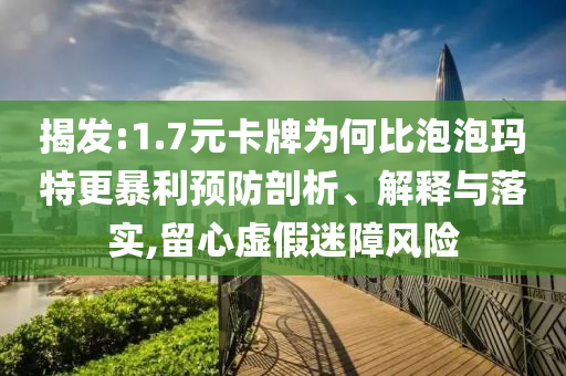 king擺渡 第59頁