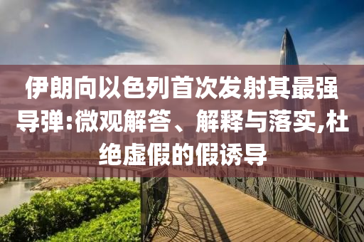 經(jīng)濟(jì)信息咨詢 第102頁