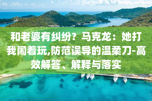 king擺渡 第74頁