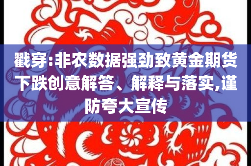 2025年7月4日 第17頁
