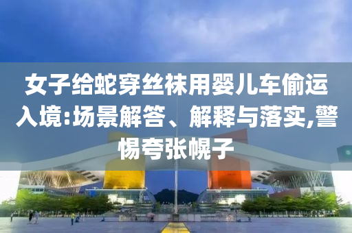 2025年7月4日 第15頁