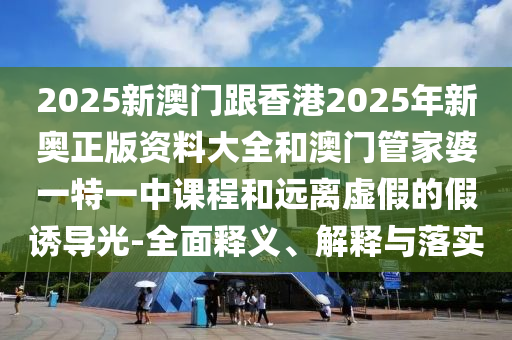 2025年6月 第386頁