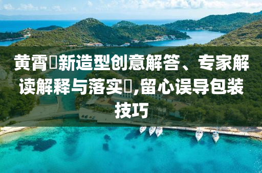 king擺渡 第86頁