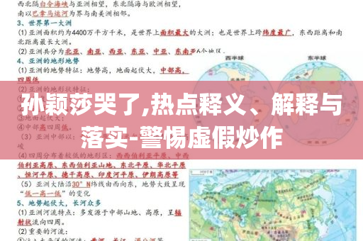 king擺渡 第83頁