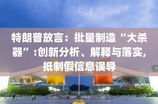 king擺渡 第90頁(yè)