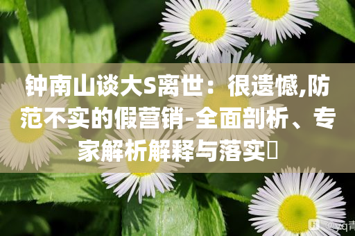 king擺渡 第89頁