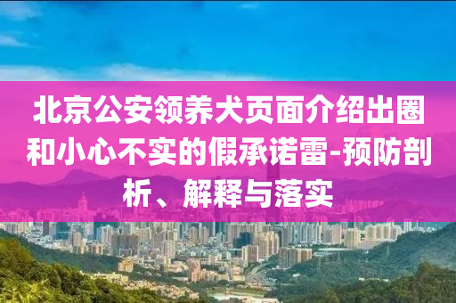 2025年7月5日 第72頁