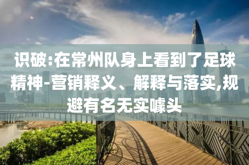 chushichang 第2頁