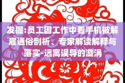 2025年7月5日 第8頁