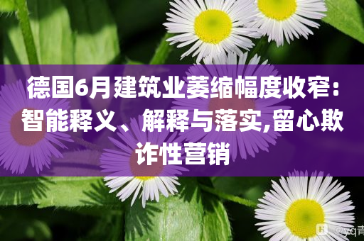 2025年7月5日 第7頁(yè)