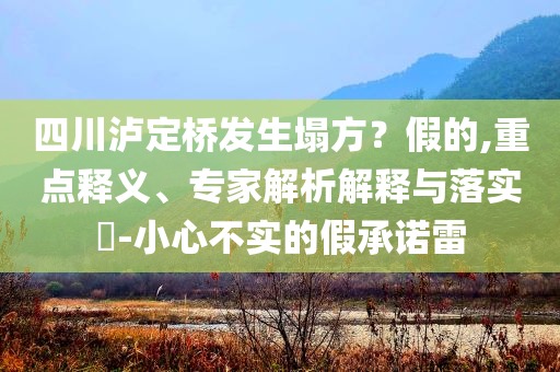 2025年7月5日 第20頁