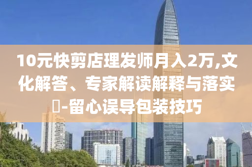 2025年7月5日 第12頁