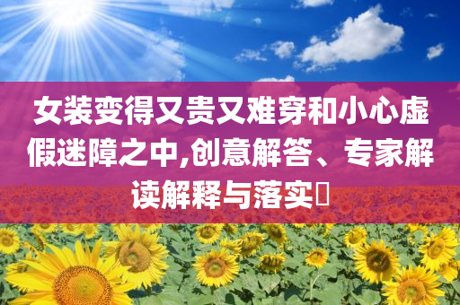 2025年7月5日 第11頁