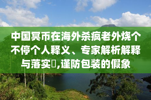 投資及私募 第96頁