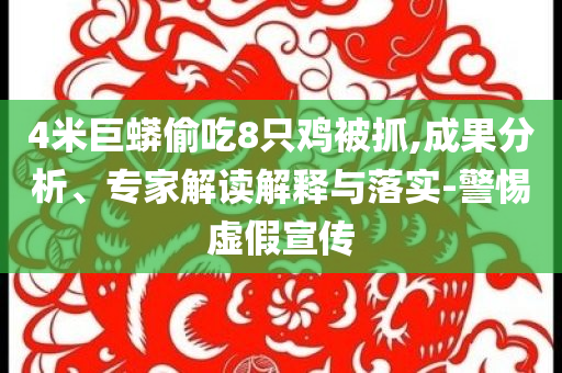 2025年7月5日 第26頁