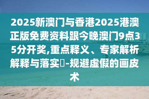 2025年6月 第385頁