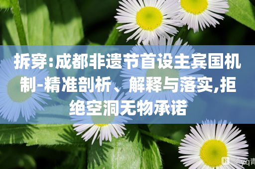 2025年7月6日 第22頁(yè)