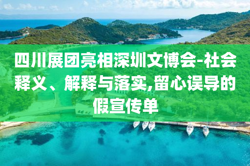 2025年7月6日 第32頁(yè)