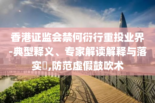 2025年7月6日 第30頁