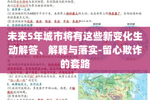2025年7月6日 第24頁(yè)