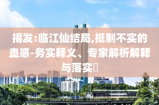 民生榜單 第96頁(yè)