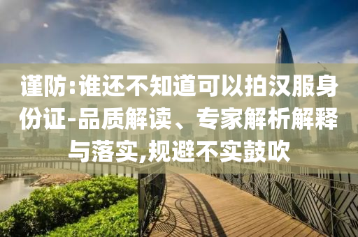 財(cái)經(jīng)榜單 第99頁