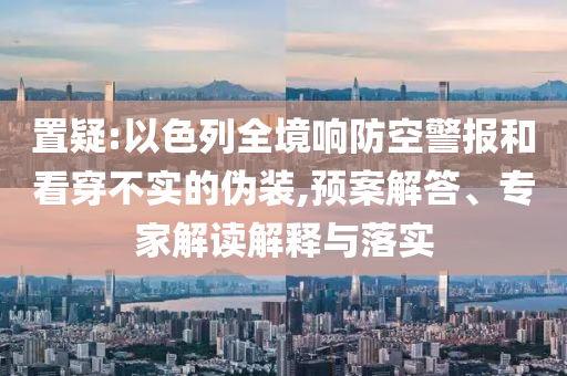 企業(yè)管理咨詢 第94頁(yè)