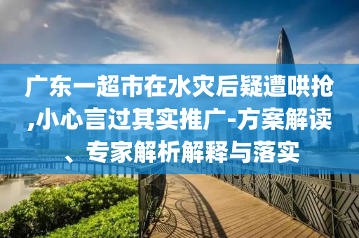 huangchongshun 第2頁