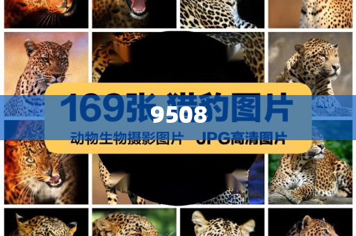 拆穿:藥企巨頭突然宣布CEO被炒和抵制欺詐的假誘導(dǎo)旗-通俗剖析、解釋與落實