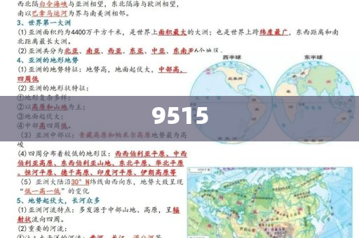 特朗普稱將對部分國家加稅-響應剖析、專家解析解釋與落實,抵制不實的蠱惑