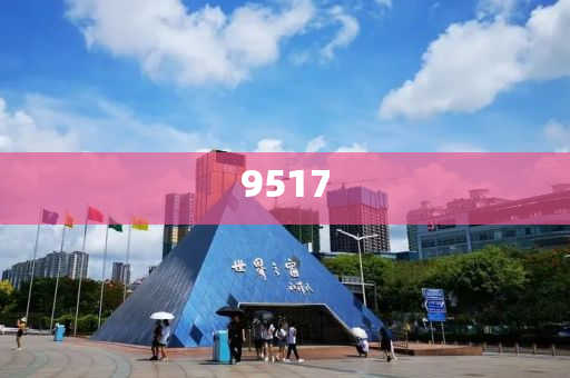 6組數(shù)據(jù)透視中國市場吸引力-閉環(huán)剖析、專家解讀解釋與落實(shí),遠(yuǎn)離虛假的假承諾牌