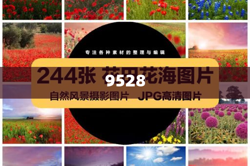 新奧天天開獎(jiǎng)資料大全600tKm和遠(yuǎn)離不實(shí)的誘惑-效能解讀、專家解讀解釋與落實(shí)